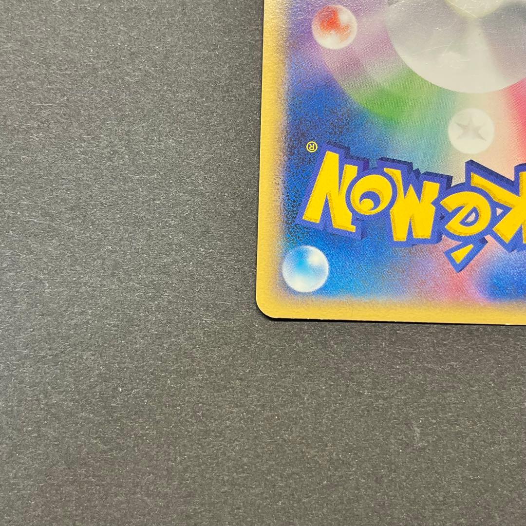 フシギバナ Lv.56　001/016　乱戦！ポケモンスクランブル