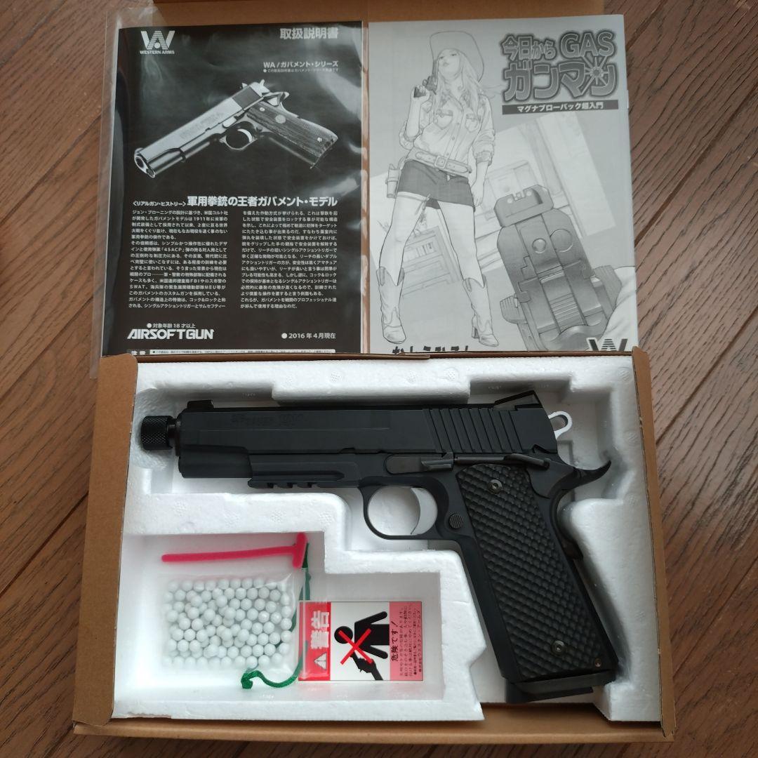 ウエスタンアームズ SIG 1911 ブラックウォーター