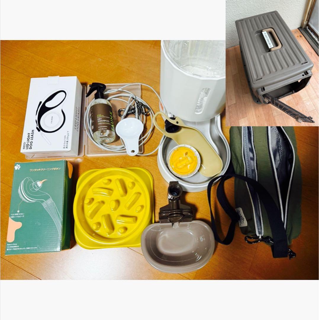 【未使用品＋状態良】犬飼育1４点セット！※中型犬推奨