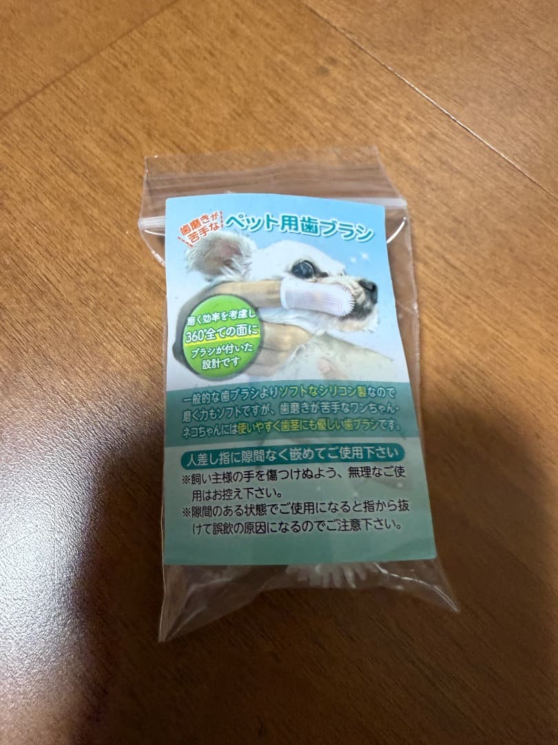 【未使用品＋状態良】犬飼育1４点セット！※中型犬推奨