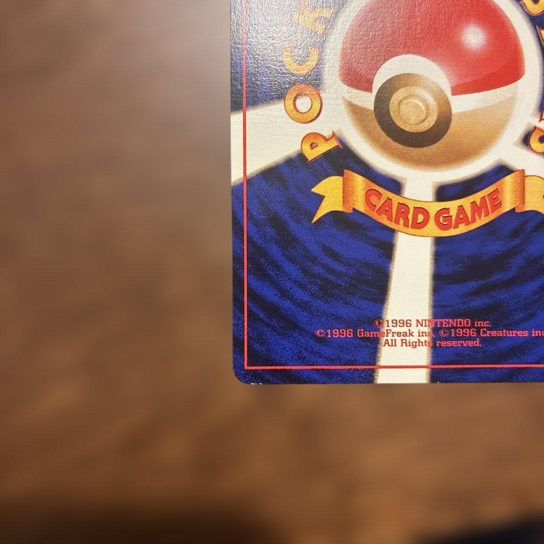 す*堂様 旧裏　ポケモンカード　イントロパック　カメックス