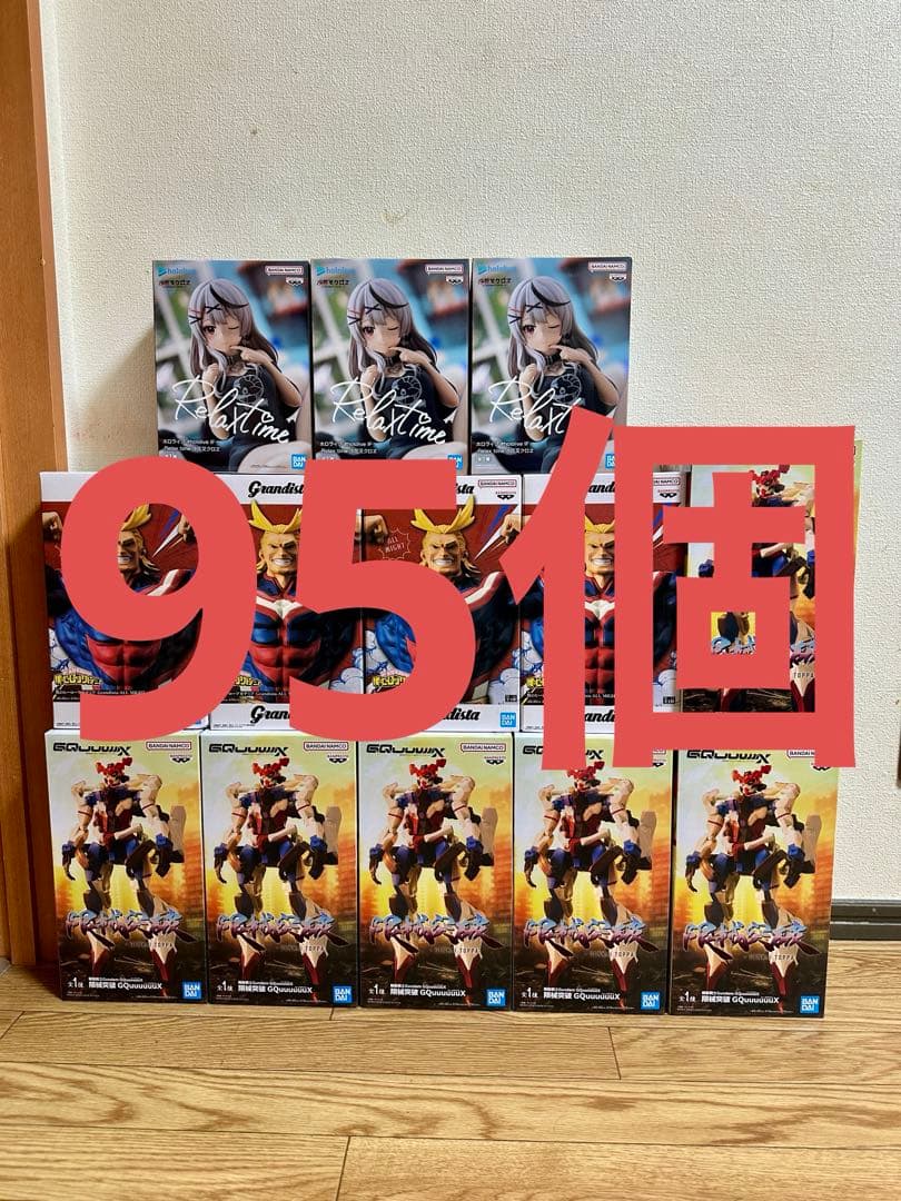 まとめ売りフィギュア95個セット