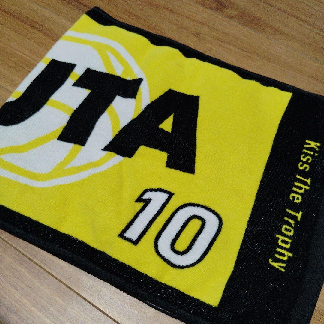 日髙竜太 NAKAME LEMON STEALERZ ネームタオル