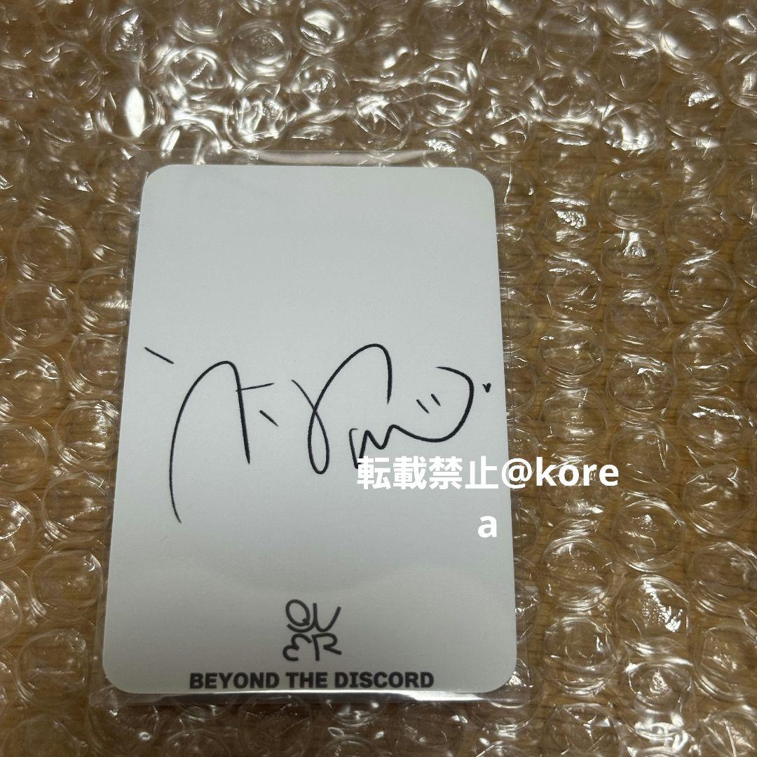 QWER 日本限定 特典トレカ チョダン 1枚 LP Beyond the