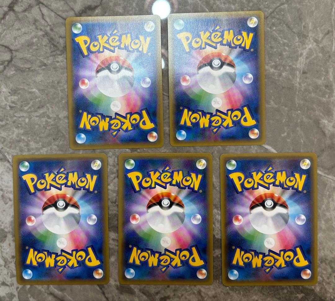 ポケモンカードR CP6 20th まとめ売り