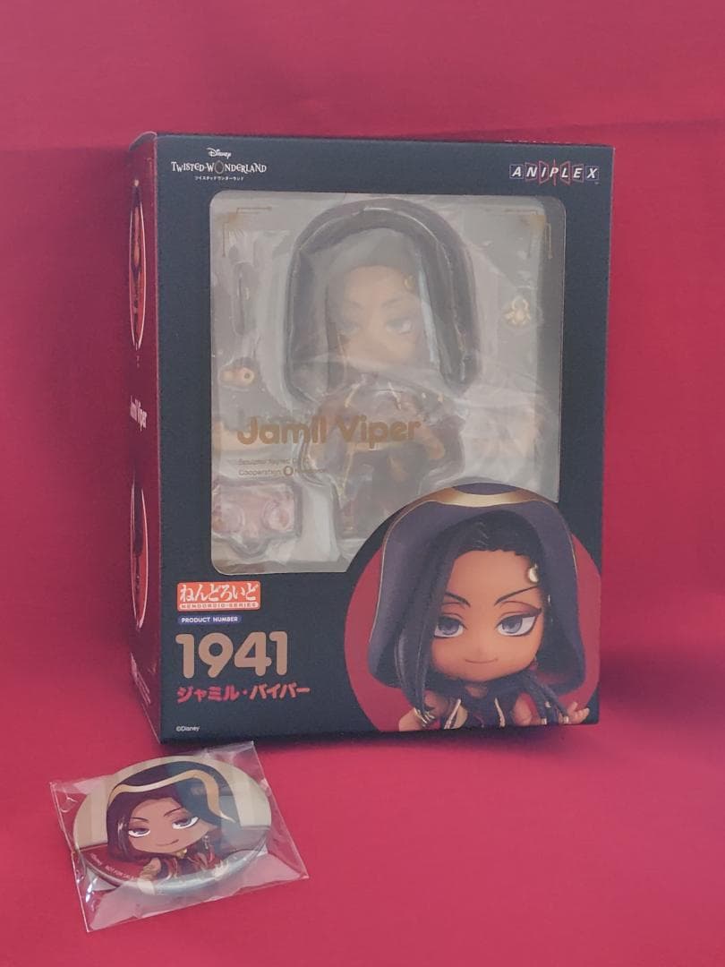 【新品未開封】ジャミル・バイパー　ねんどろいど　ツイステ