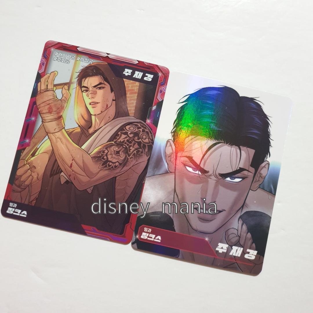 韓国BL LEZHIN ジンクス ARトレーディングカード