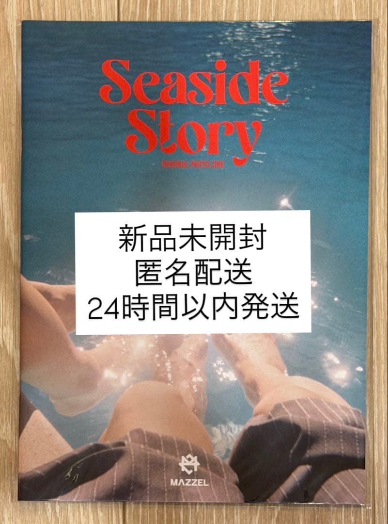 MAZZEL Seaside Story オリジナルフォト ZINE