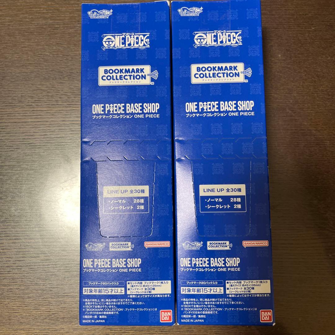 ONE PIECE BASE SHOP ブックマーク　ボックス　20パック×2