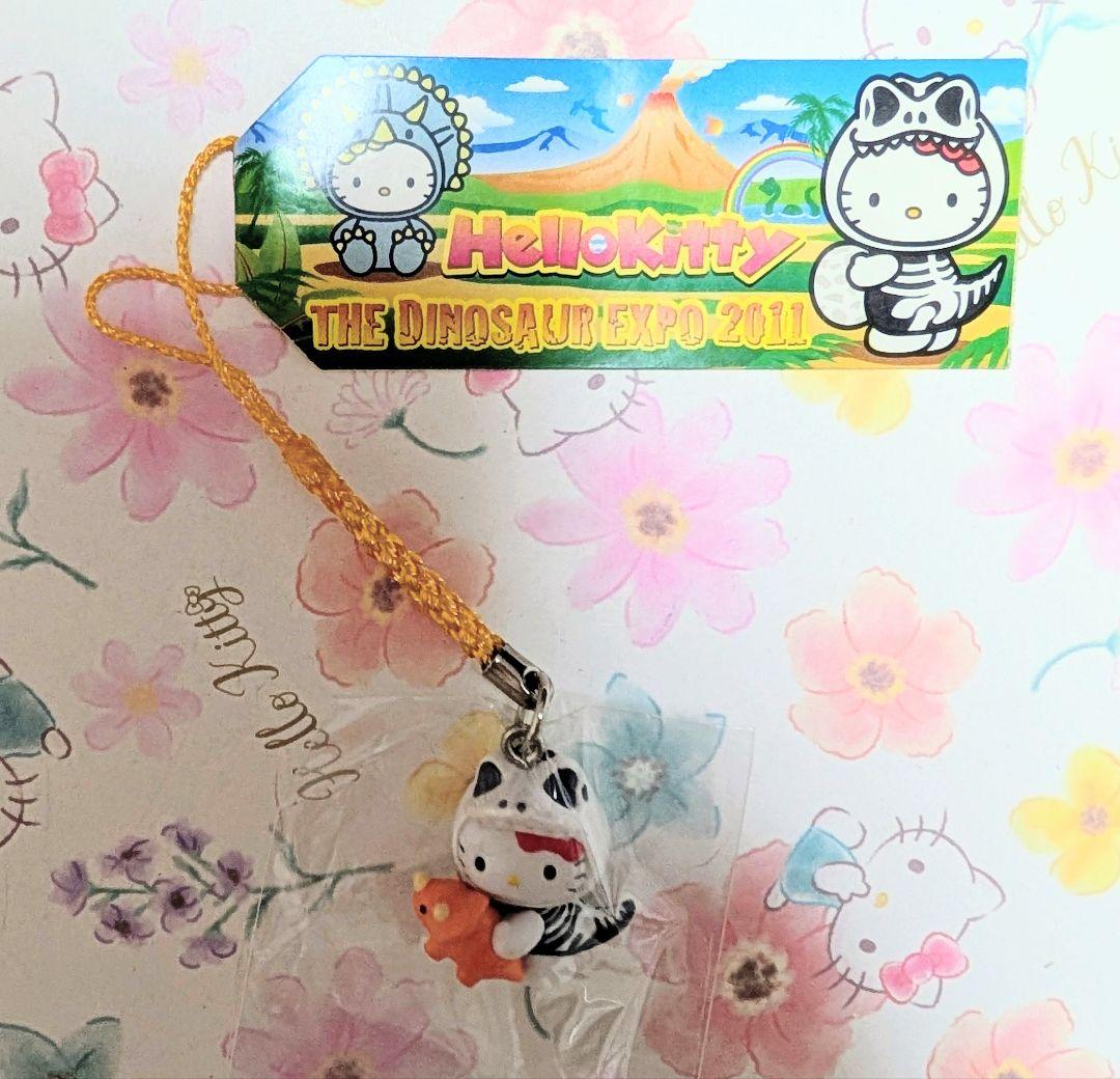 d*9様 【特希少】ハローキティ　根付け　恐竜博