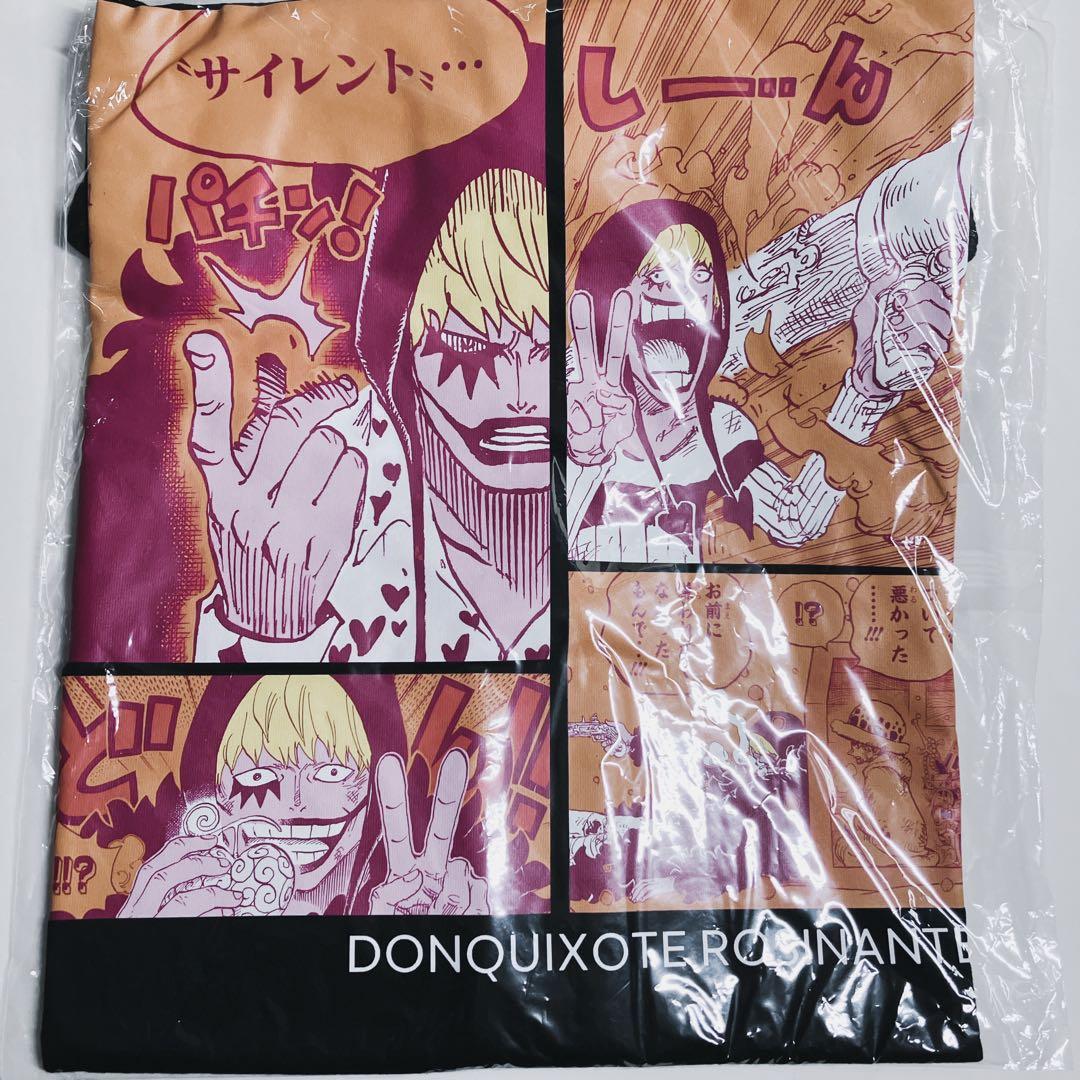 ワンピース ドンキホーテ・ロシナンテ 誕生日 コラソン バースデイ Ｔシャツ