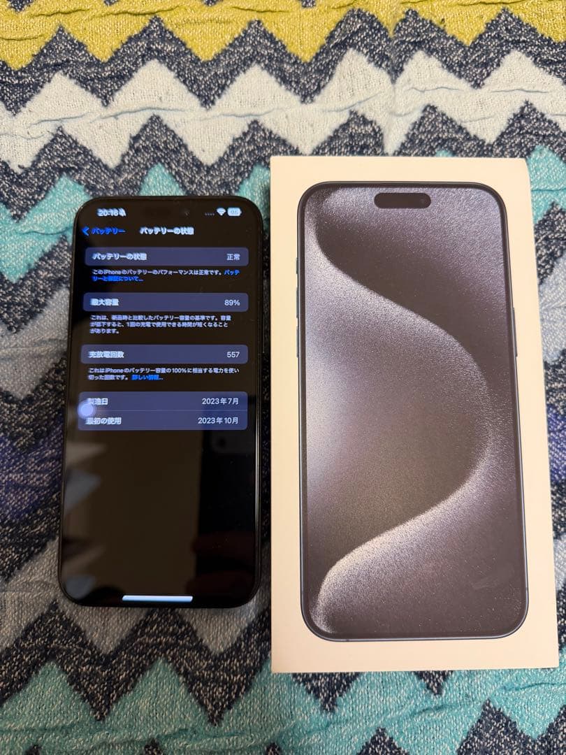 スマートフォン本体 Apple iPhone15 Pro Max 256GB