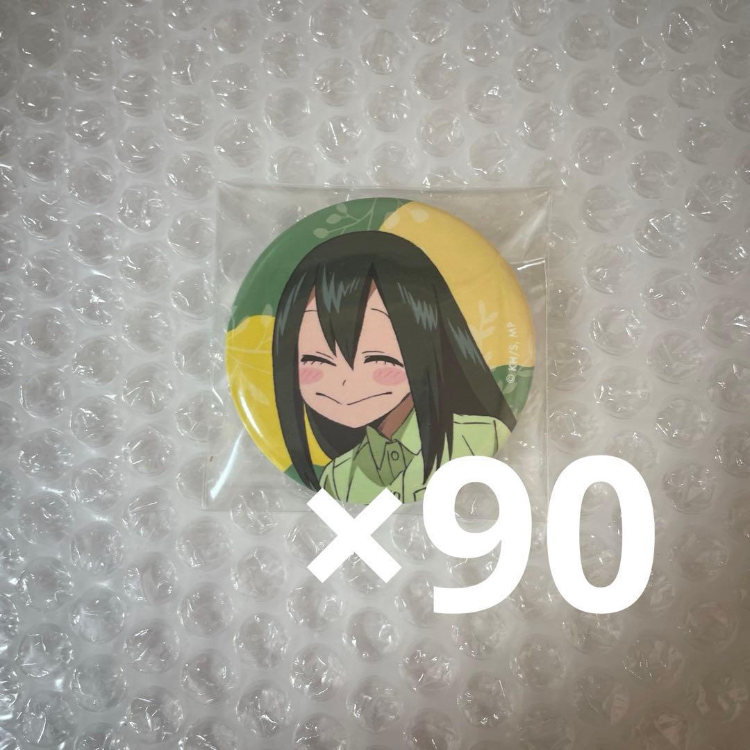 東武動物公園 缶バッジ 蛙吹梅雨