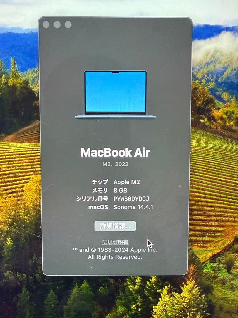 Apple MacBook Air M2 13インチ ミッドナイト US配列