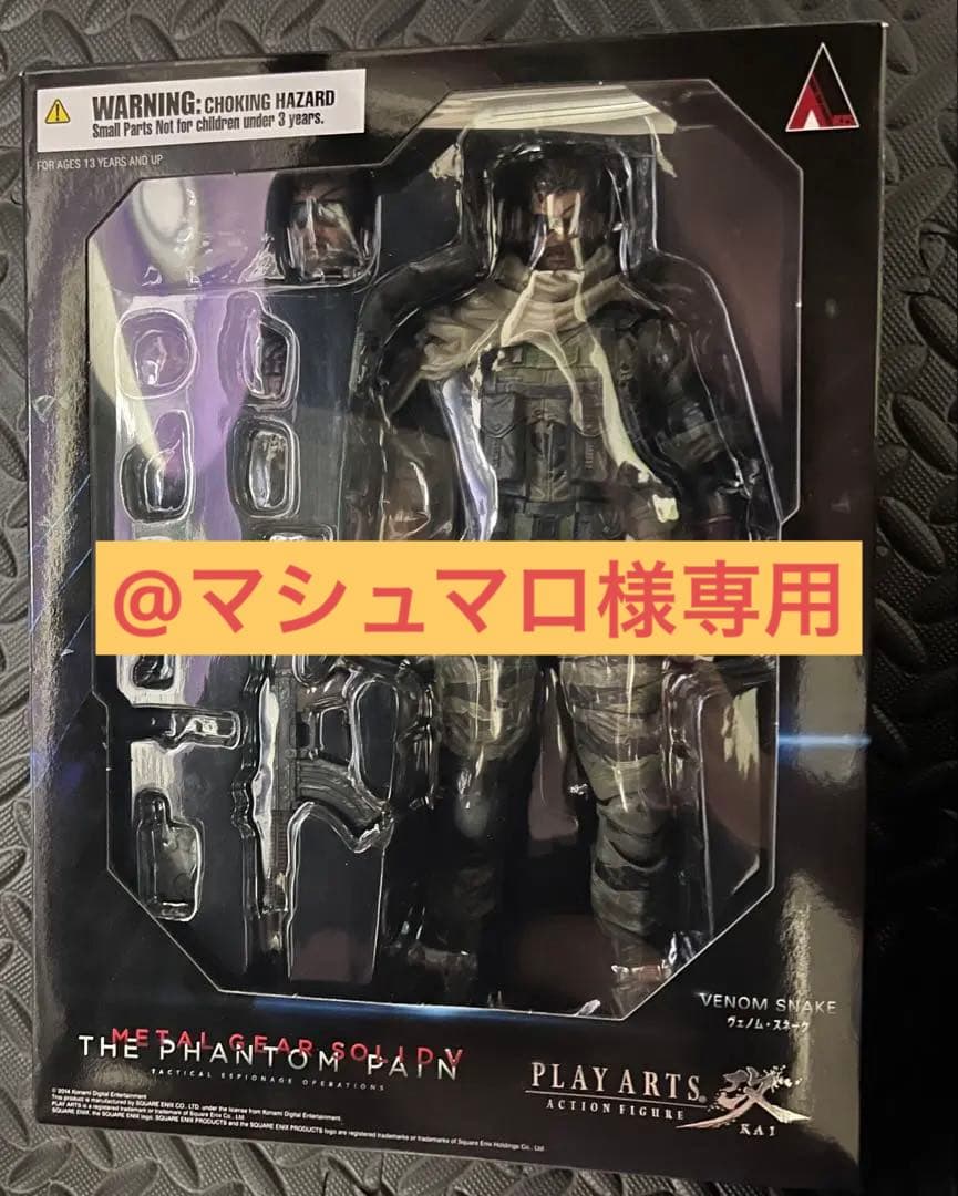 【マシュマロ】