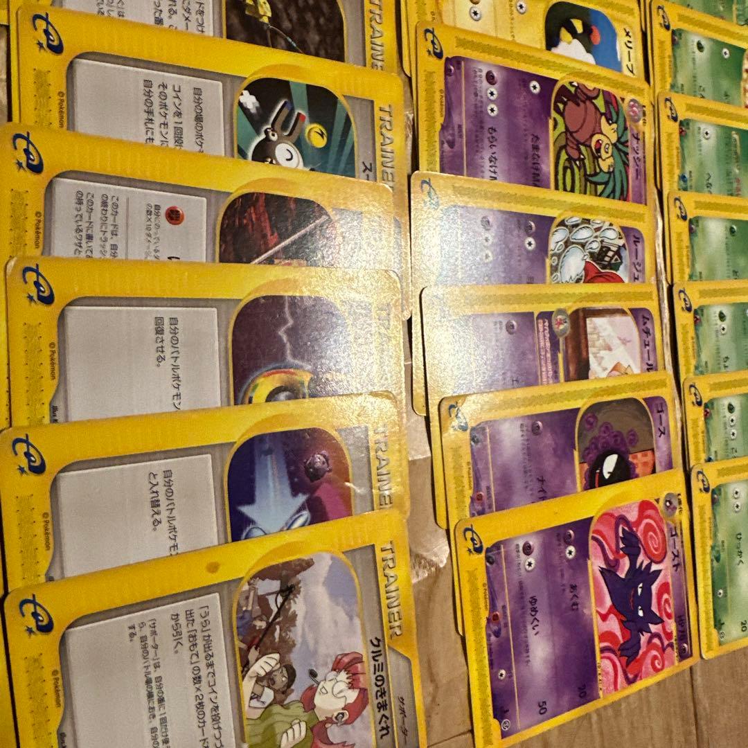 eシリーズ　ノーマルまとめ売り　全1edition 初版