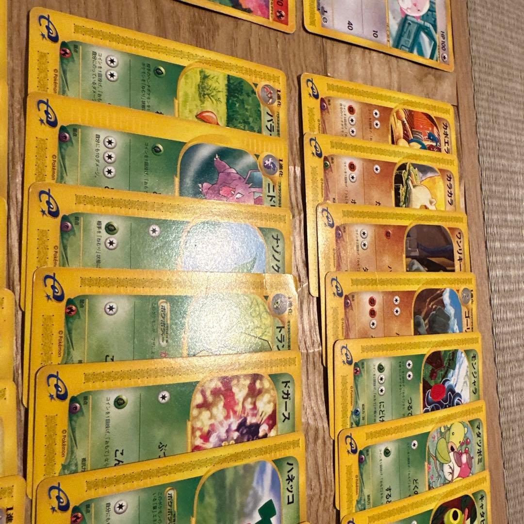 eシリーズ　ノーマルまとめ売り　全1edition 初版