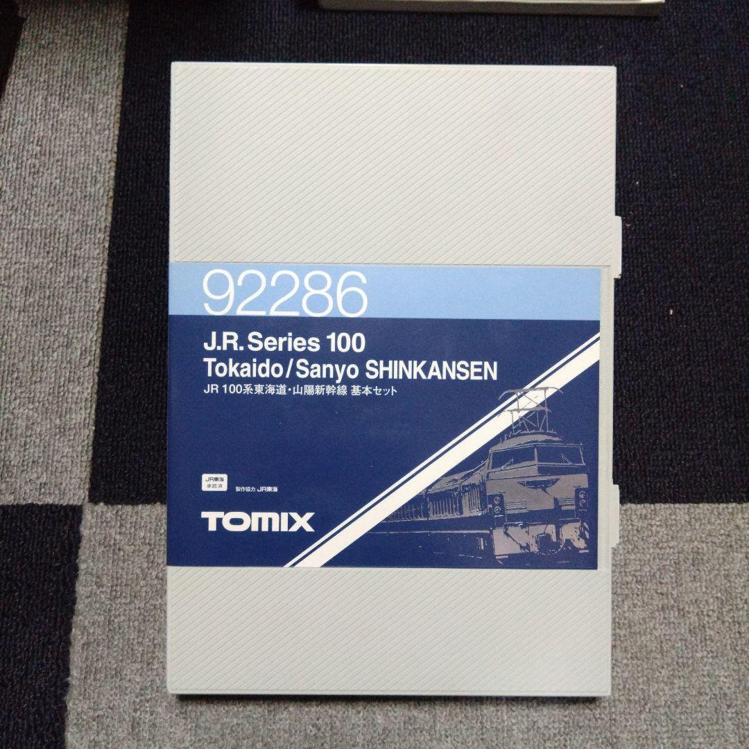 TOMIX 92286 JR100系東海道・山陽新幹線 基本セット