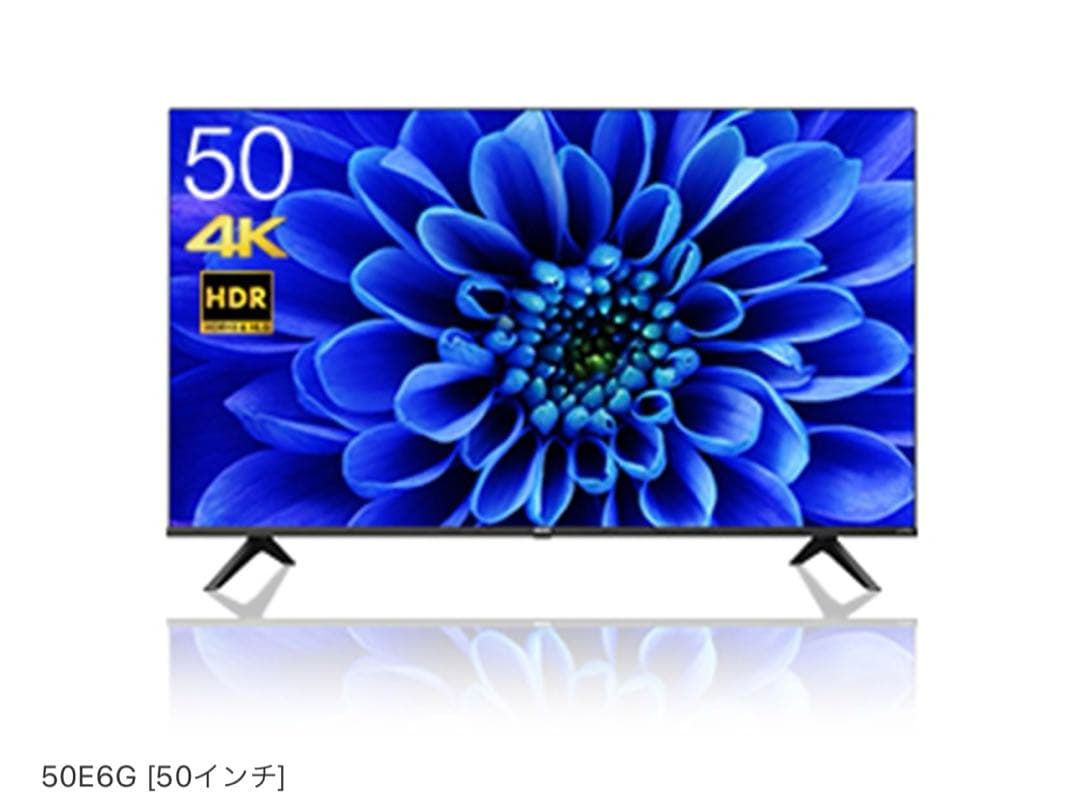 最終値下げ！【超極美品】ハイセンス hisense 50型　4K　50E6G