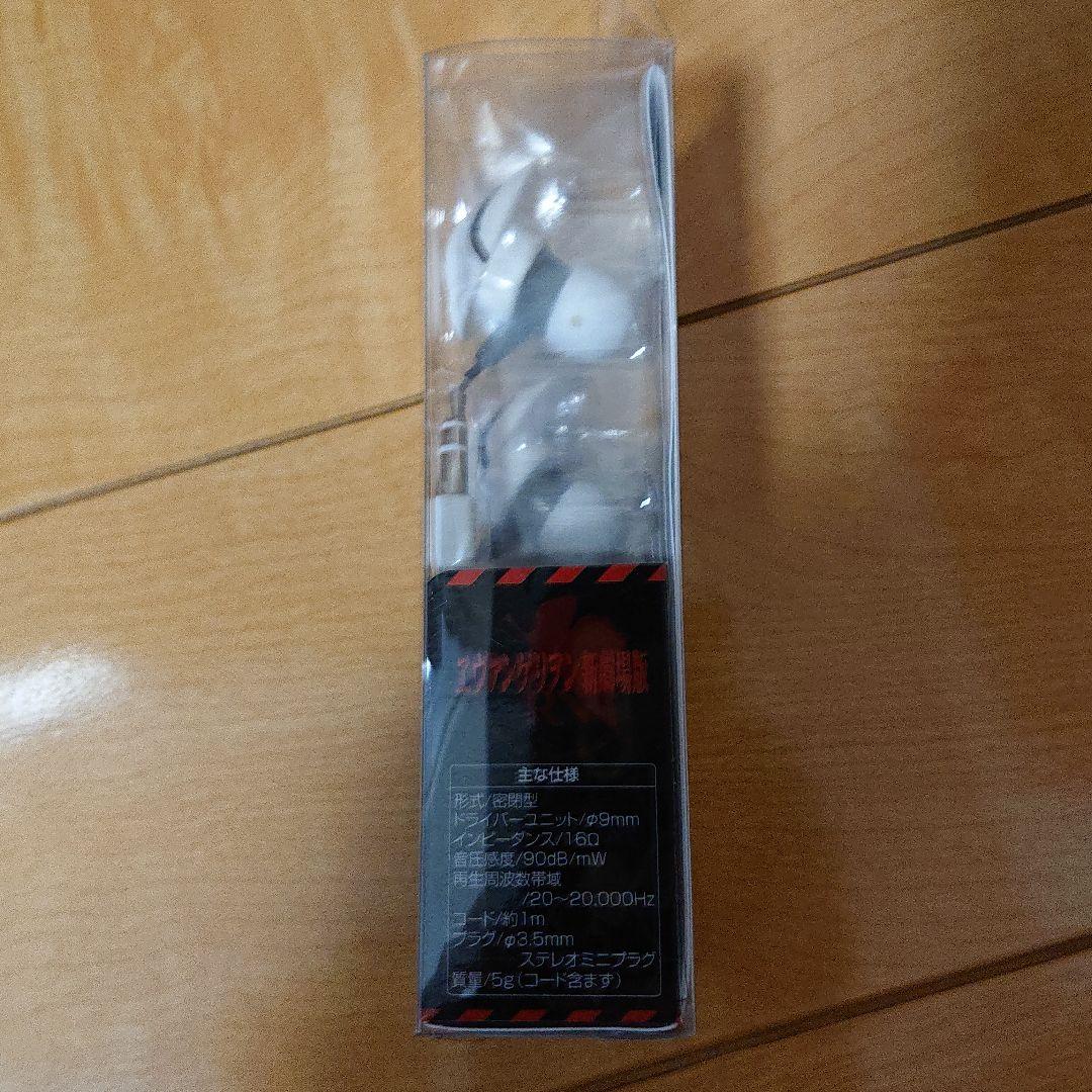 gourmandise EV-14A 【未開封品】エヴァンゲリオン新劇場版