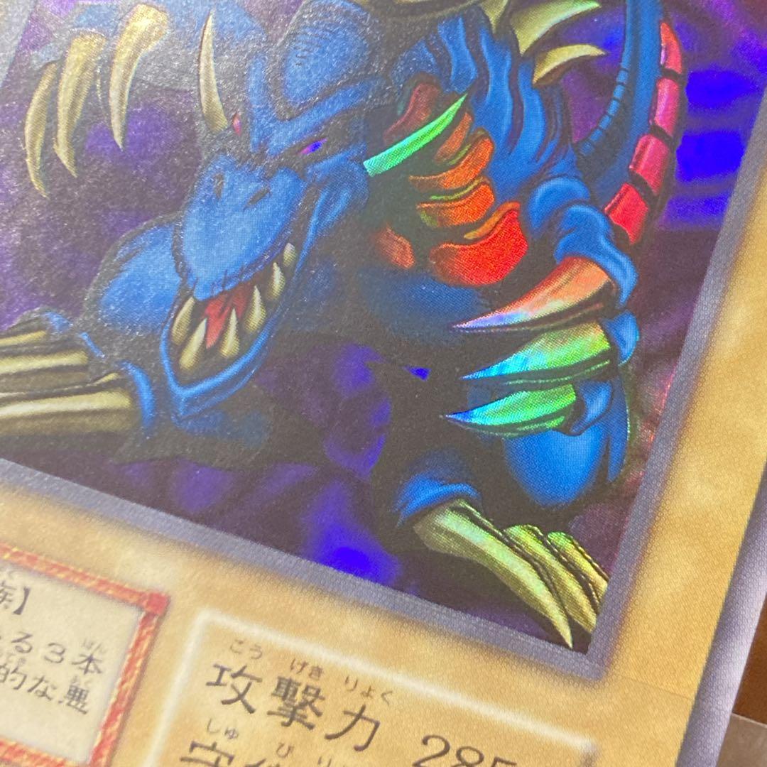 【300円〜】 極美品級 1999年 初期 トライホーンドラゴン ウルトラ 艶