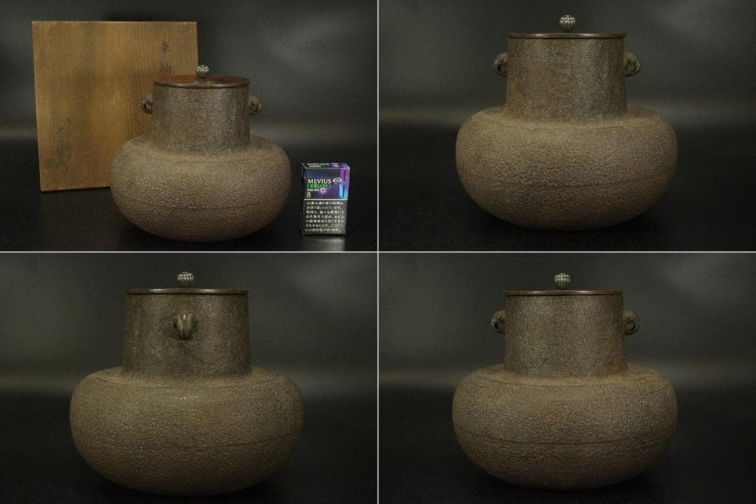 茶道具 大西清右衛門 作 車軸釜 時代物 銀摘み蓋 共箱(ZE573)