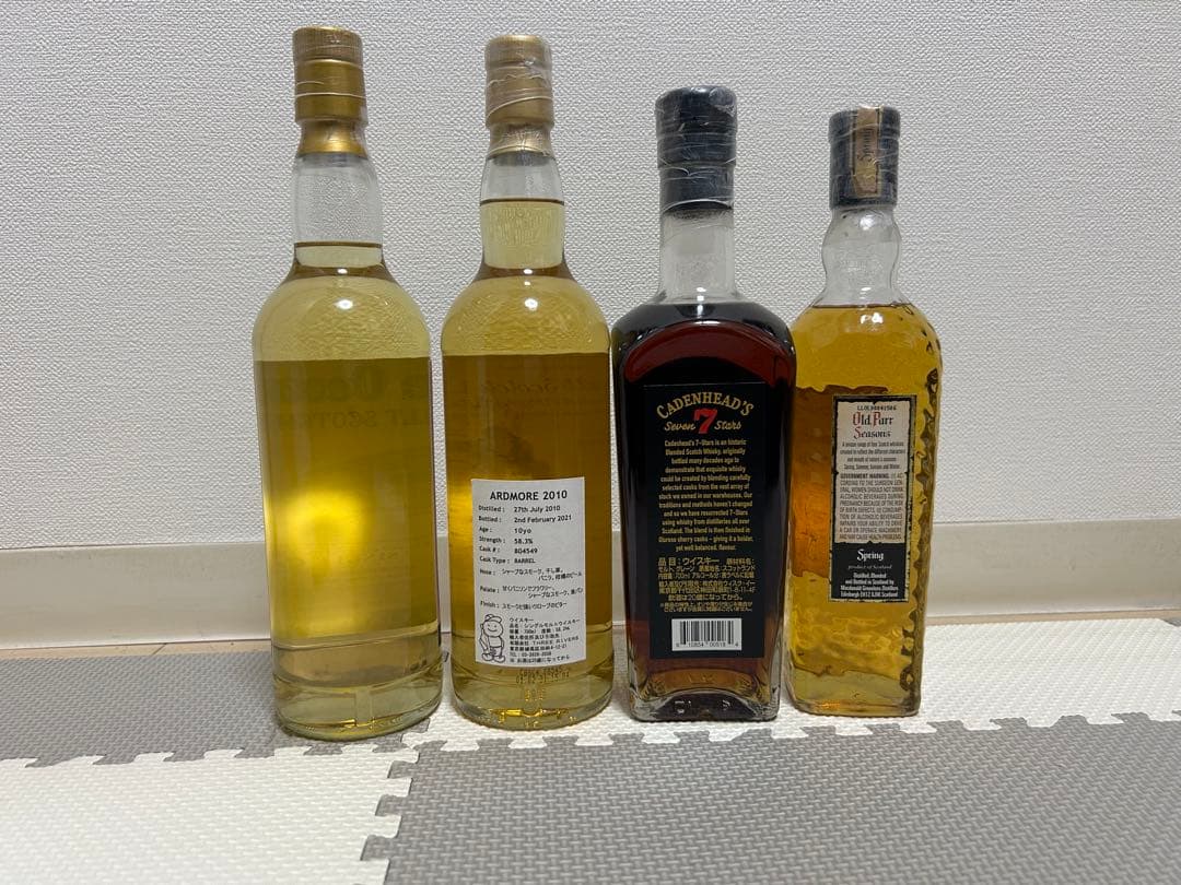 ウイスキー　スコッチ　アイラ　シングルモルト