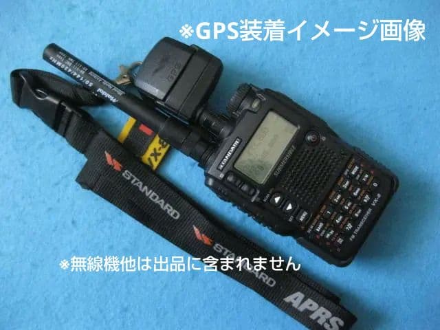 入手困難　YAESU VX-8用GPSアンテナユニット＋アンテナアダプターSET