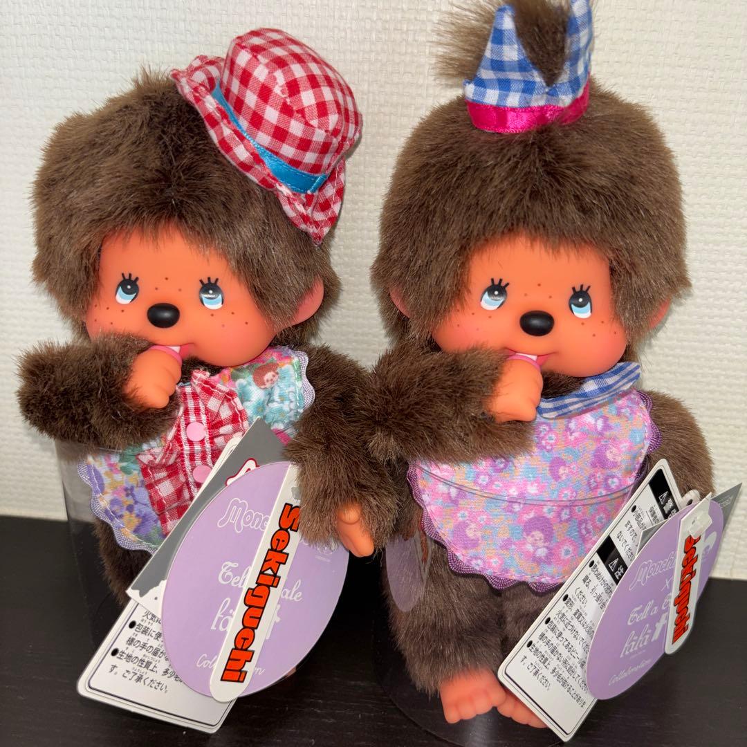 モンチッチ　ペアぬいぐるみ