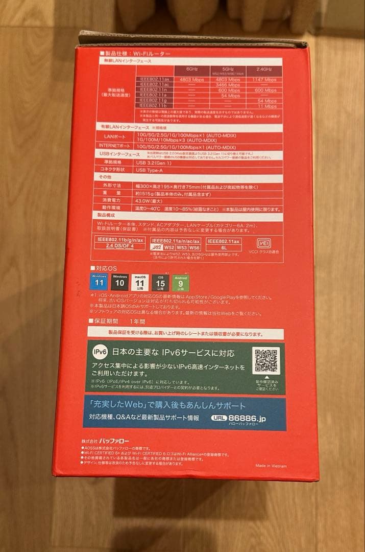 BUFFALO WXR11000XE12 無線ルーター バッファロー