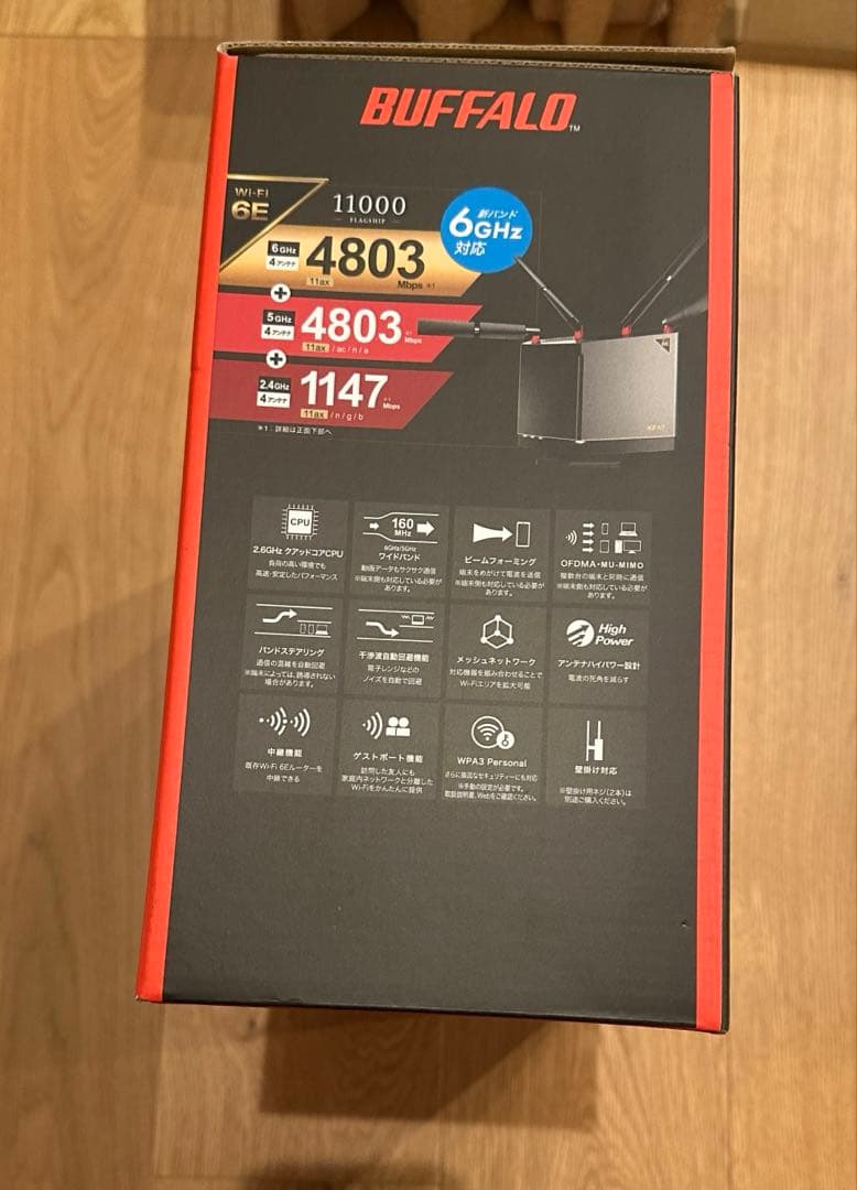 BUFFALO WXR11000XE12 無線ルーター バッファロー