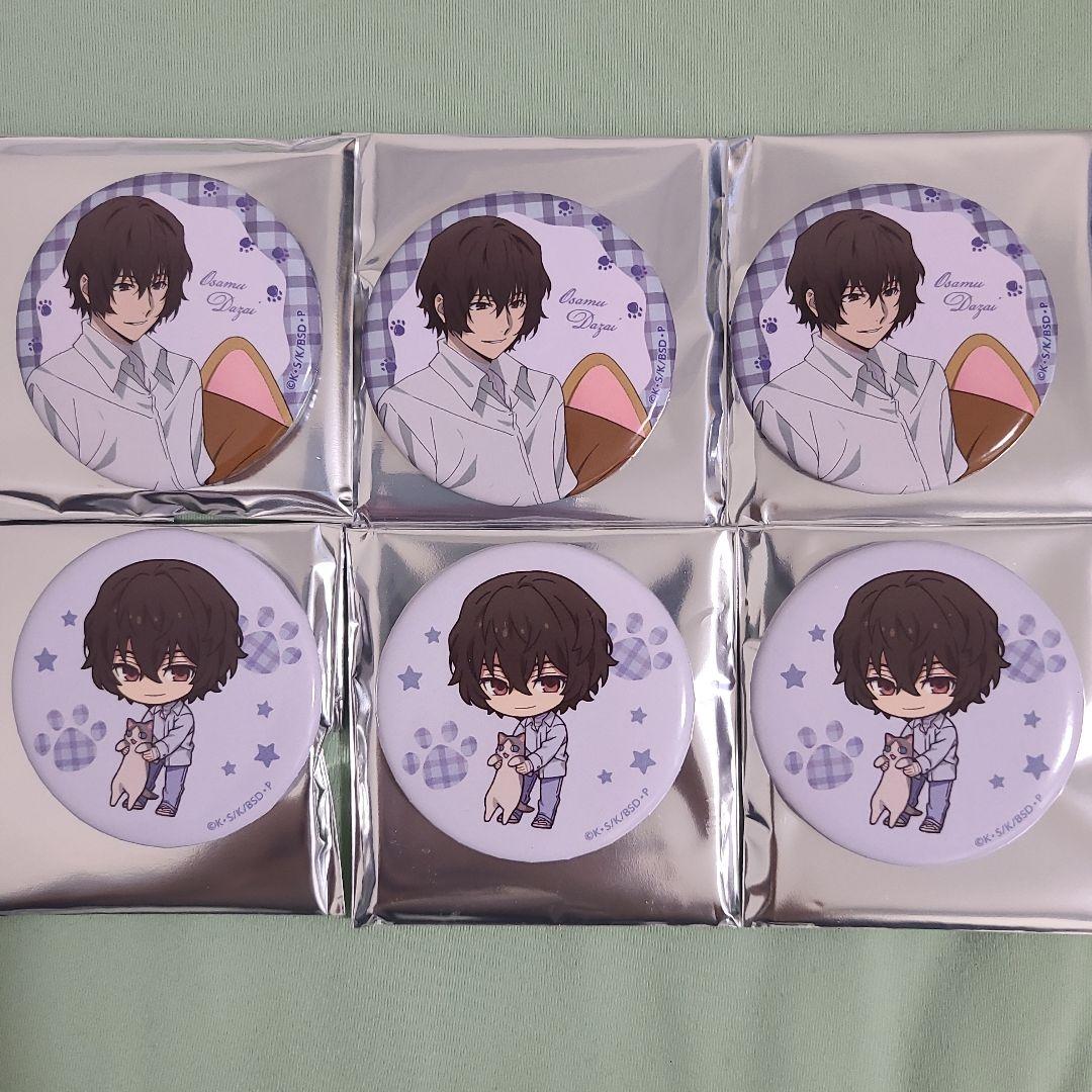 y*u様 文豪ストレイドッグス まねきねこ　缶バッジ 太宰治 セット 1