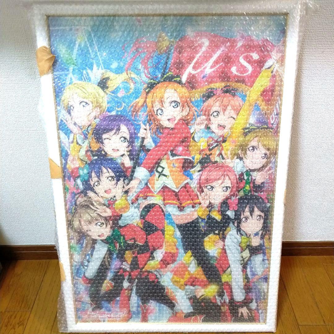 ラブライブ！　ジグソーパズル　完成品　専用額縁入り　横約55cm 縦約80cm