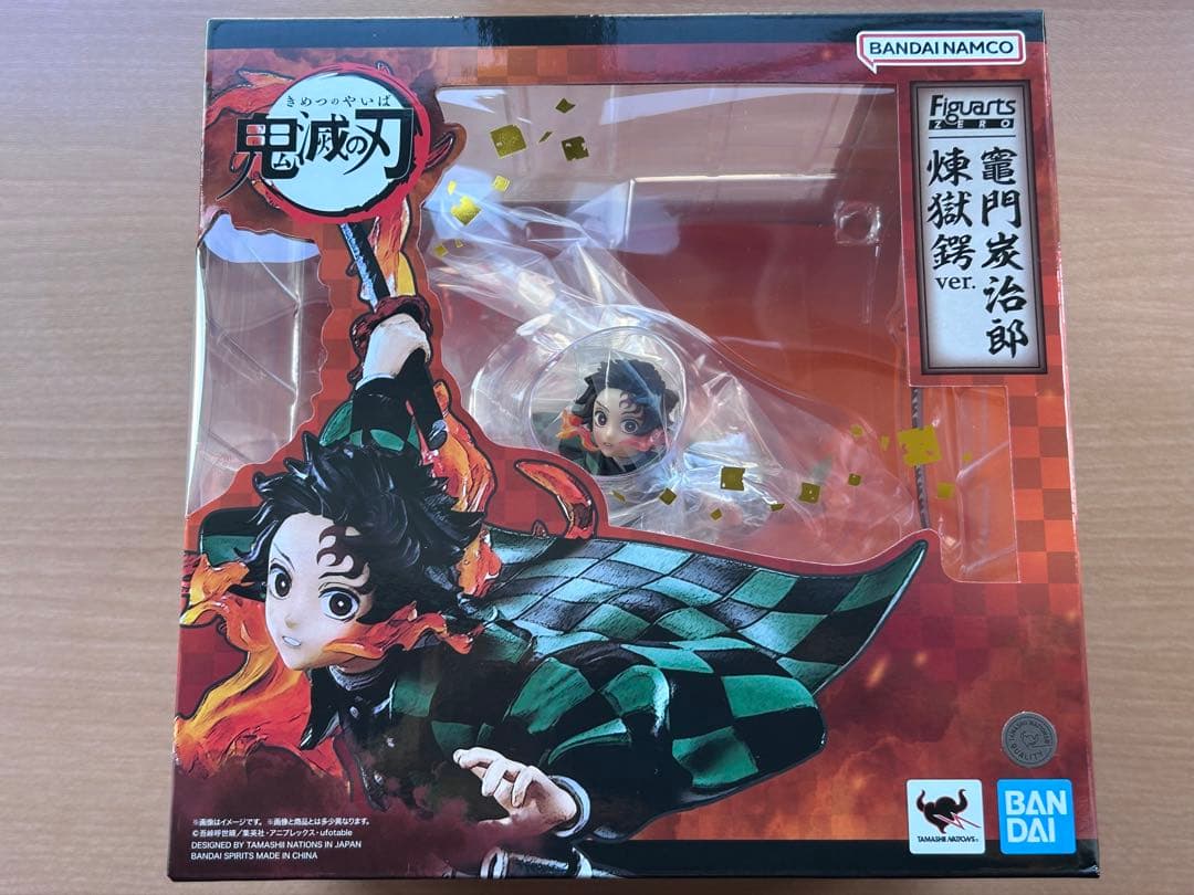 フィギュアーツZERO 竈門炭治郎 煉獄鍔ver. 「鬼滅の刃」