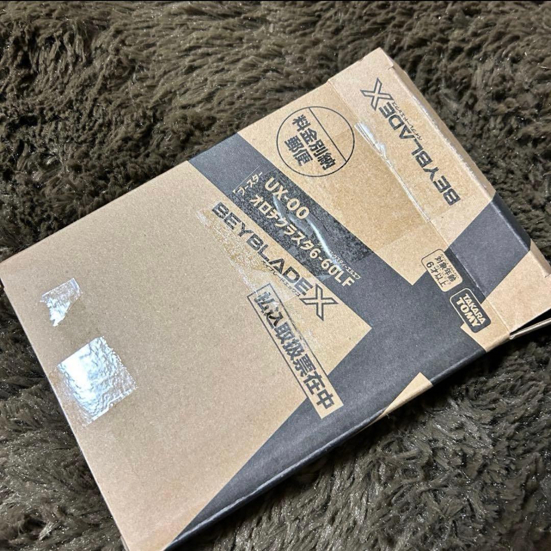 ベイブレード【BEYBLADE X 】UX-00 オロチクラスタ　6-60LF