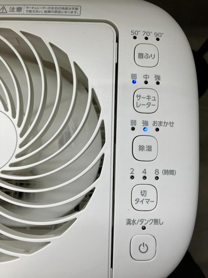 アイリスオーヤマ　KIJDC-P60-W　サーキュレーター　衣類乾燥機　2023