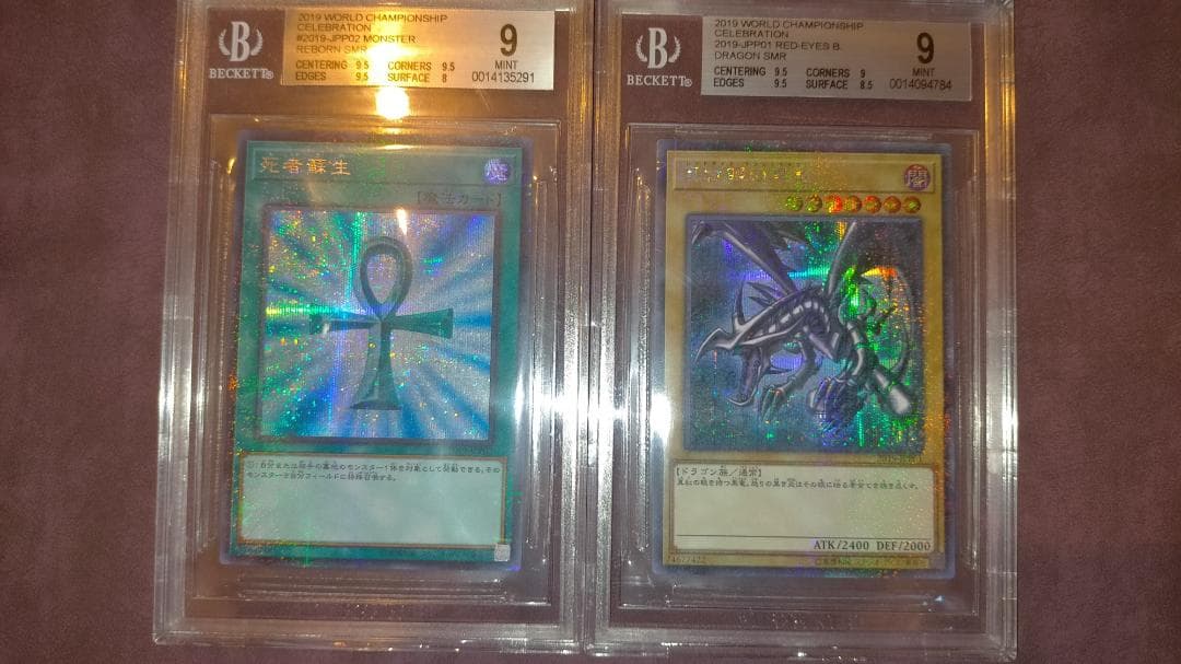 遊戯王 WCS 2019 真紅眼の黒竜 死者蘇生 ミレニアムシークレット 鑑定