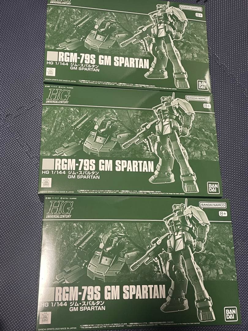 ガ*プ様 ＨＧ 1/144 ジム・スパルタン　ガンダム　ガンプラ　BD隊　ジム