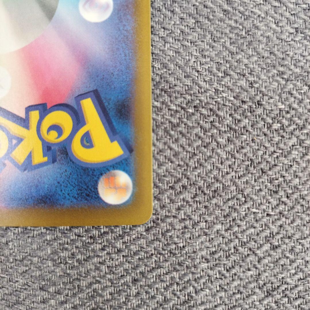 メガゲンガーex sar メガドリーム