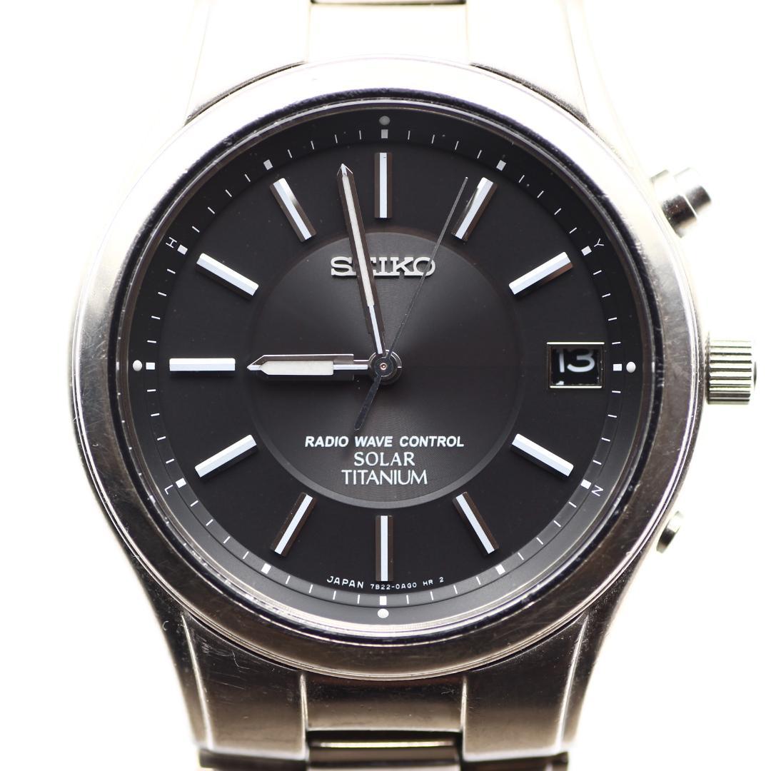 SEIKO 電波ソーラー チタン メンズ 腕時計 クォーツ デイト 廃盤 日本製