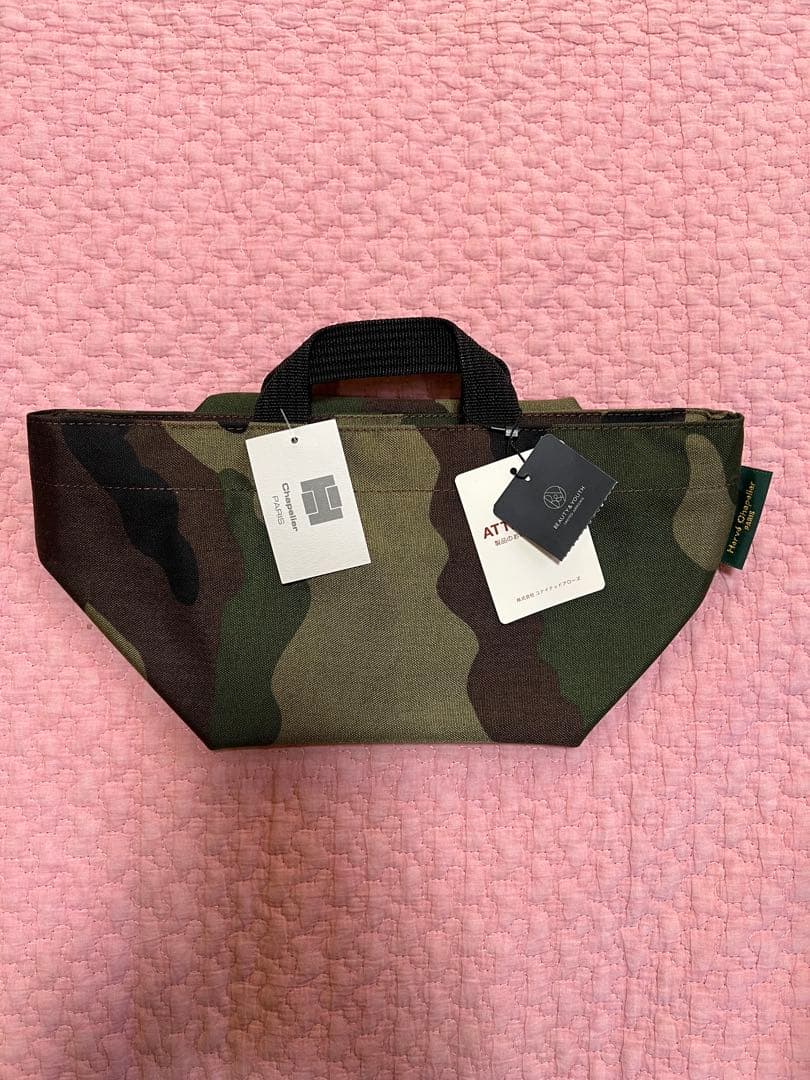 エルベシャプリエ　カモフラージュ　Sサイズ 新品未使用