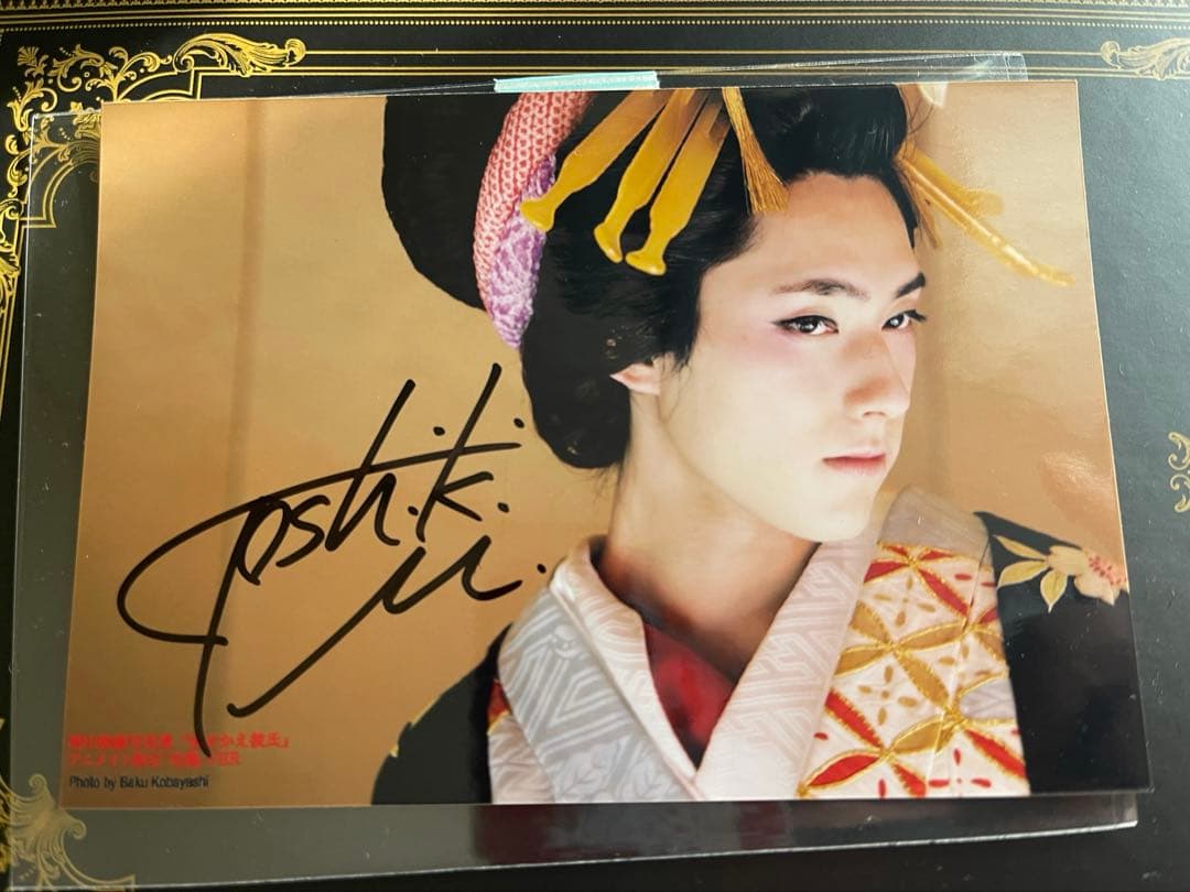 増田俊樹 生写真 ブロマイド 缶バッジ アクリルスタンド