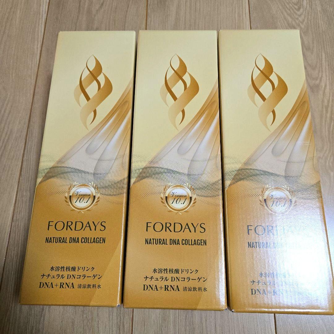 フォーデイズ核酸ドリンク3本