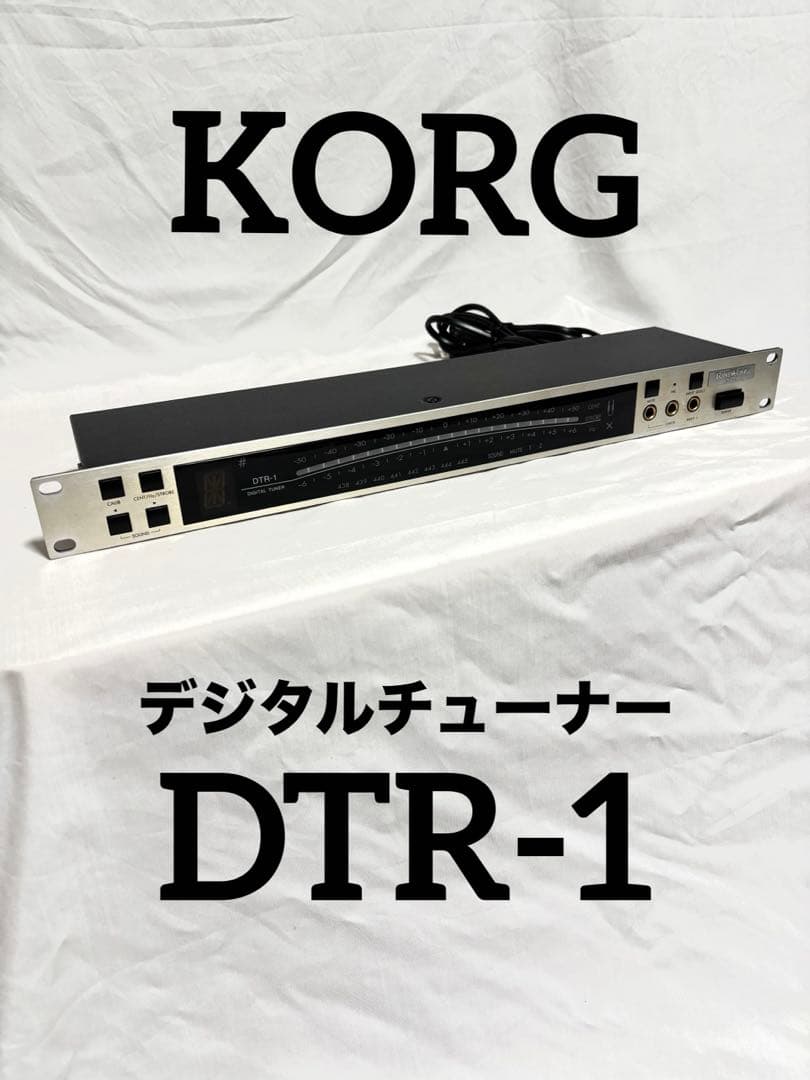 KORG ラック型デジタルチューナー DTR-1