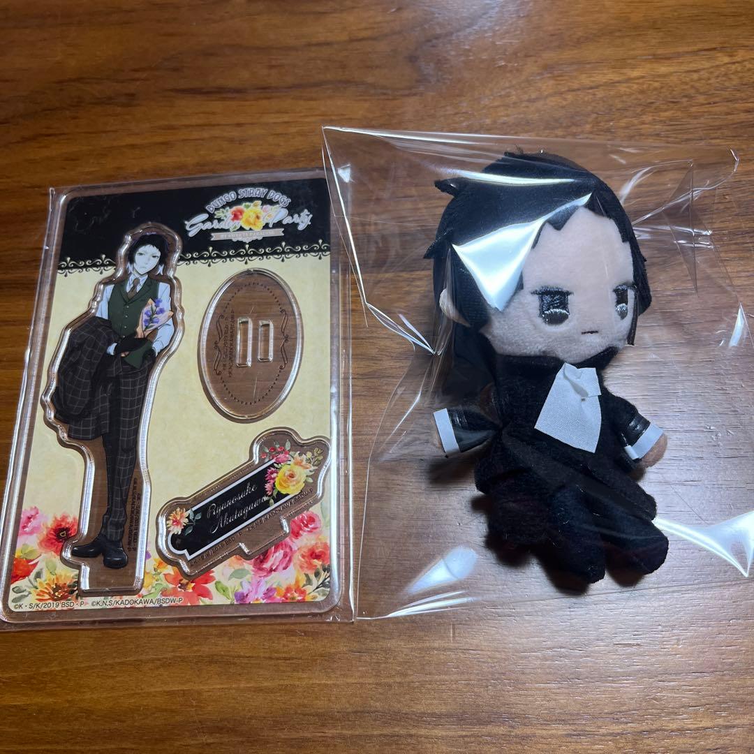 文スト　スイパラ　アクスタ　ぬいぐるみ　芥川龍之介