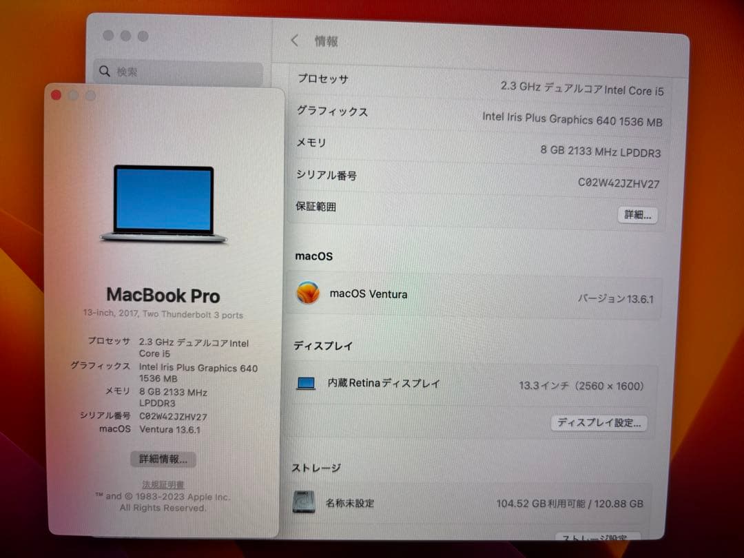 訳あり　MacBook Pro 13インチ 2017 128GB A1708
