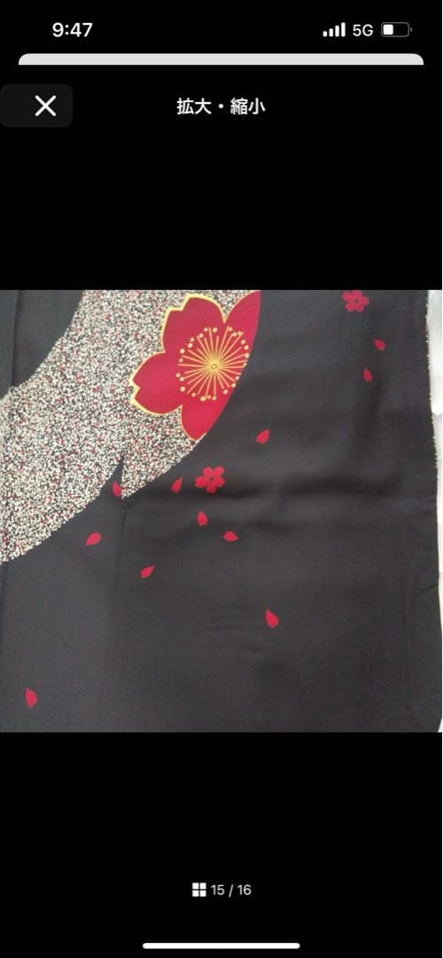 黒赤桜正絹振袖フルセット等 袋帯 帯締め 帯揚げ 半襟 重ね襟 成人式卒業式等