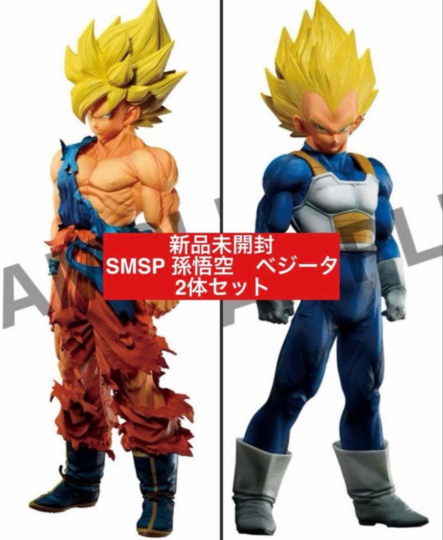 ゲンキダマツリ　SMSP 孫悟空 ベジータ フィギュア