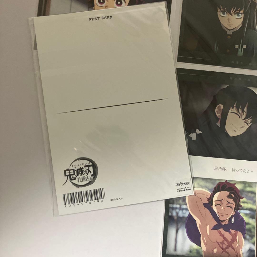 鬼滅の刃 鬼滅シアター 柱稽古編 ポストカード 時透無一郎　炭治郎