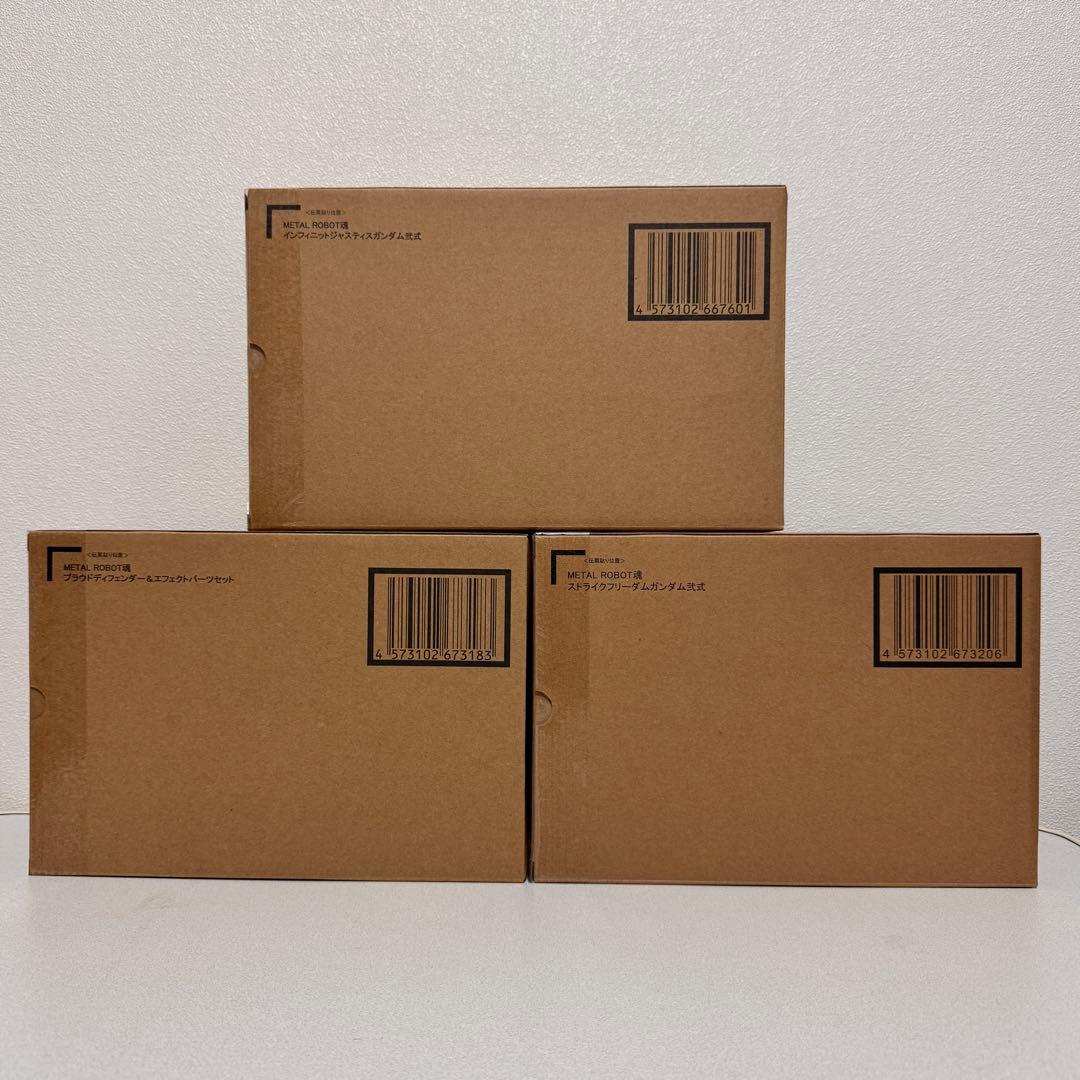 L ROBOT魂 ストフリ弍式 プラウドディフェンダー ジャスティス弍式